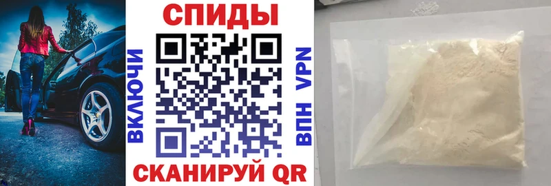 АМФЕТАМИН VHQ Симферополь