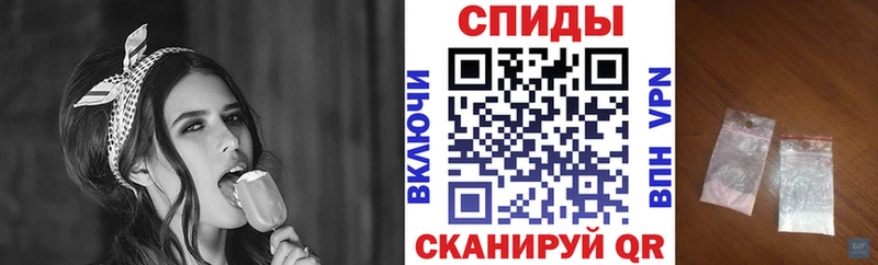 Амфетамин Розовый  Симферополь 