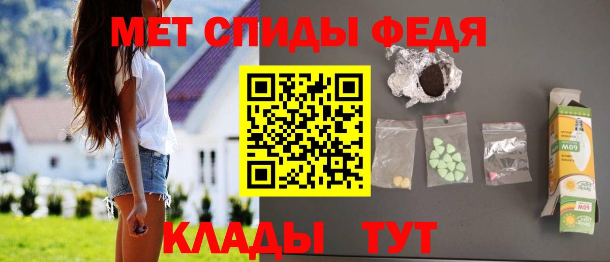 АМФ  Amphetamine 98%  Вход с VPN  Симферополь 