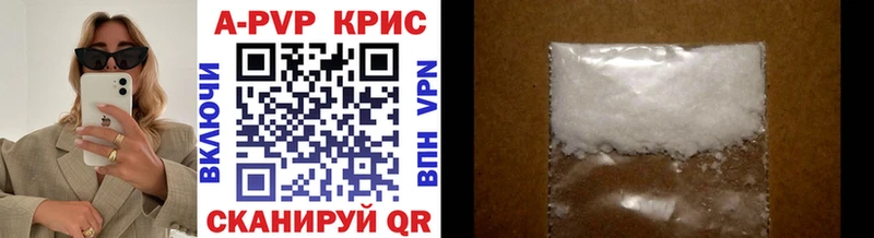 A-PVP Соль  даркнет сайт  Симферополь 
