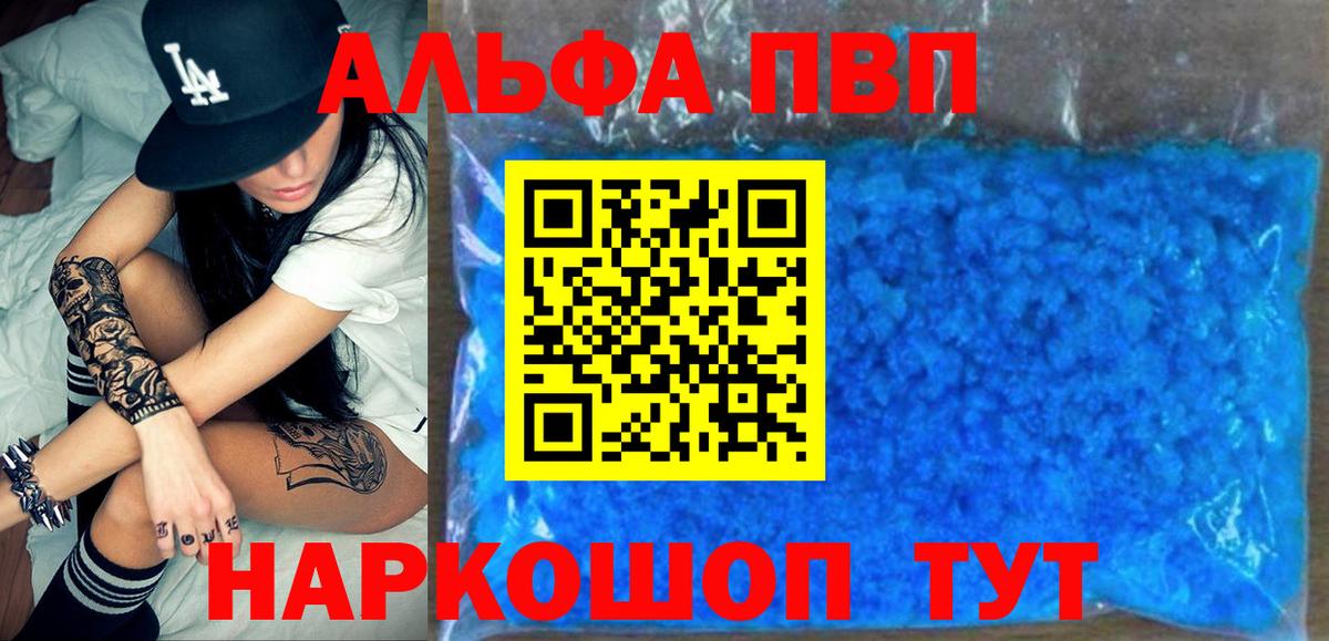 Alpha PVP СК Симферополь