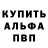 МЕТАДОН белоснежный Matthew Hunsley