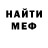 МЕТАДОН VHQ Olmo Medina