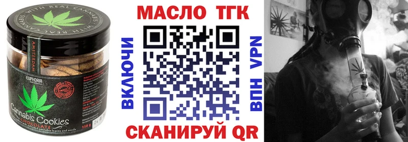 мега ССЫЛКА  хочу   Симферополь  Еда ТГК конопля 