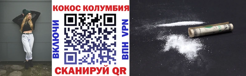 COCAIN 98%  Симферополь 
