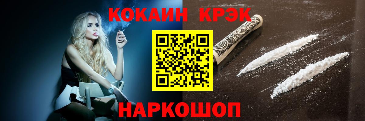 Симферополь  КОКАИН Боливия  Вход с VPN 