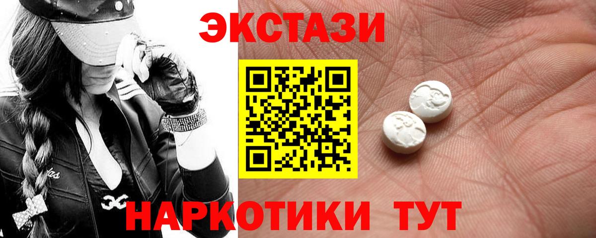 ЭКСТАЗИ louis Vuitton Симферополь