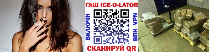 ГАШ 40% ТГК Симферополь