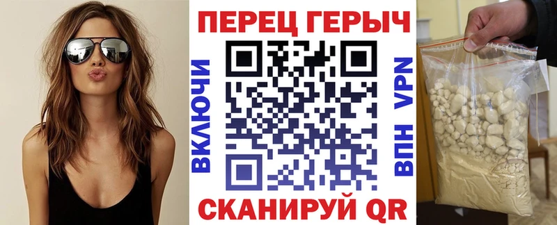 Героин хмурый  даркнет сайт  Симферополь 