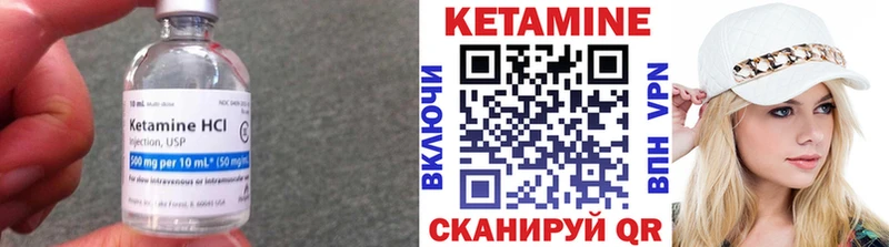 hydra как войти  Симферополь  Кетамин ketamine  купить  сайты 