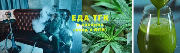 МДМА Абдулино