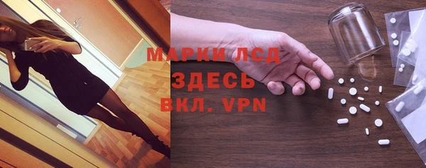МДМА Абдулино