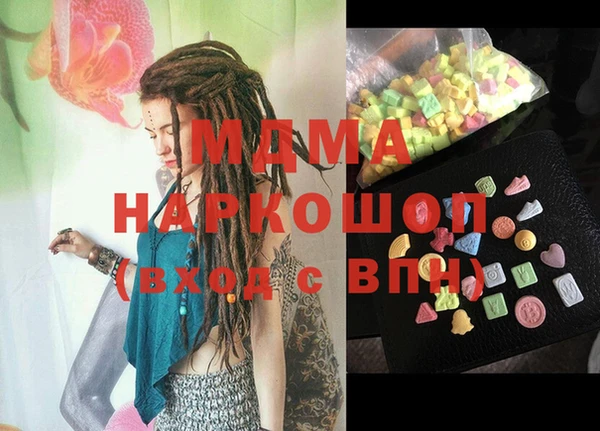 дживик Абинск