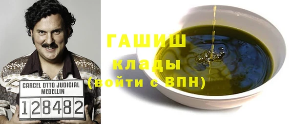 МДМА Абдулино