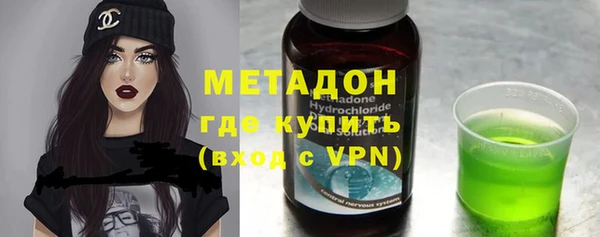 МДМА Абдулино