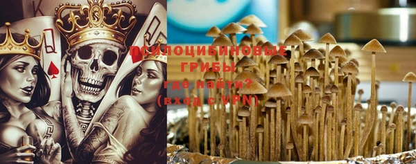 альфа пвп Алзамай