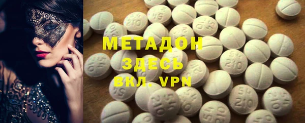МДМА Абдулино