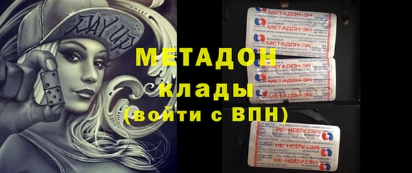 дживик Абинск