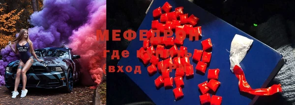 МДМА Абдулино