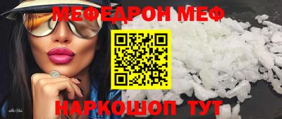 кокаин Кулебаки