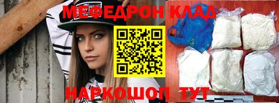 кокаин Кулебаки