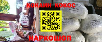 шишки Кумертау