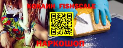 кокаин Кулебаки