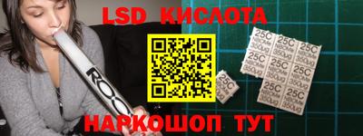 кокаин Кулебаки
