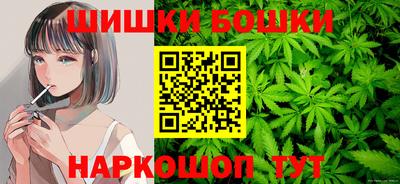 шишки Кумертау