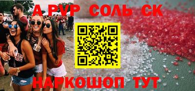 шишки Кумертау