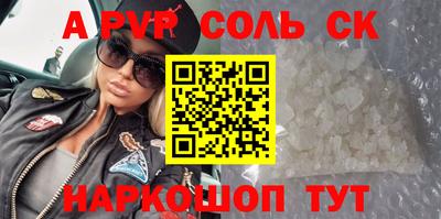 шишки Кумертау