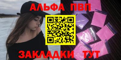 шишки Кумертау