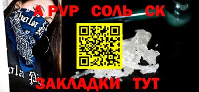кокаин Кулебаки