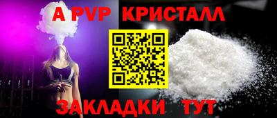 шишки Кумертау