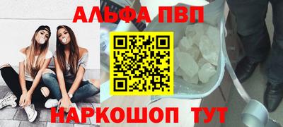 кокаин Кулебаки