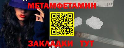 кокаин Кулебаки