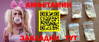 кокаин Кулебаки