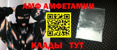 кокаин Кулебаки