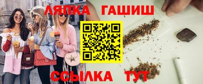 шишки Кумертау