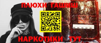 шишки Кумертау