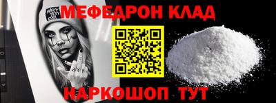 кокаин Кулебаки