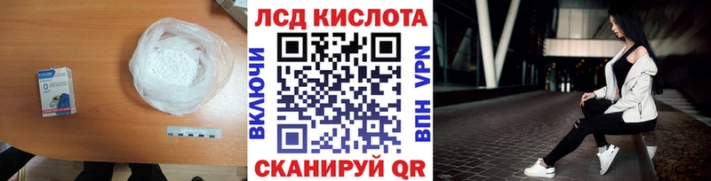 где купить наркотик  блэк спрут   LSD-25 экстази ecstasy  Симферополь 