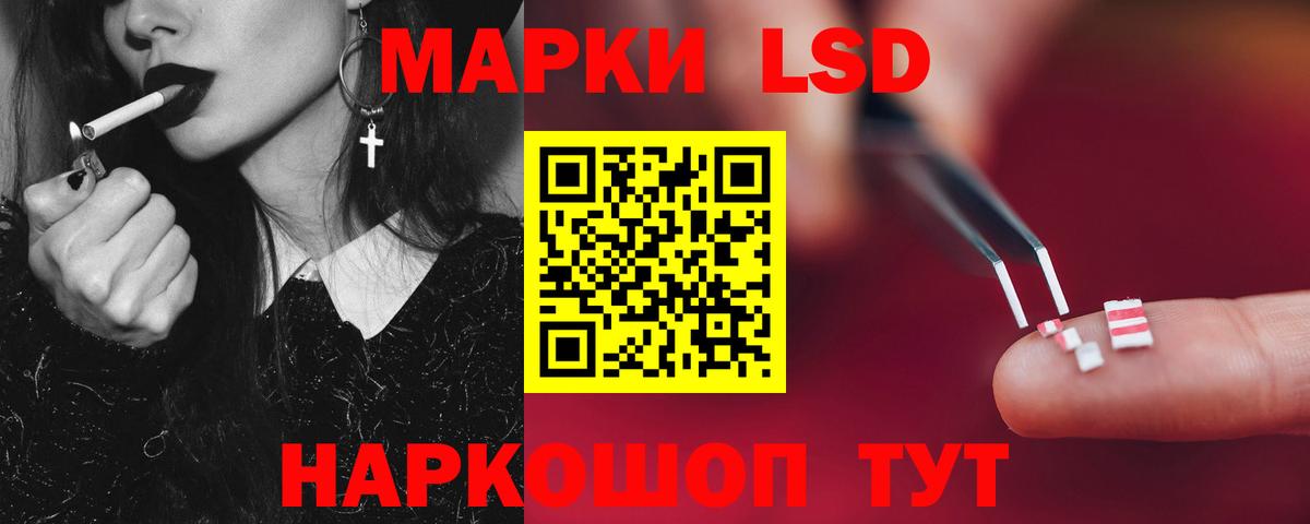 ЛСД экстази кислота  Вход с VPN  Симферополь  ЛСД экстази кислота 