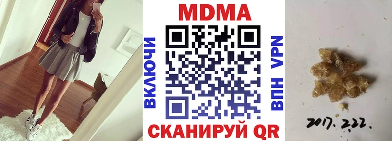 МДМА crystal  mega рабочий сайт  Симферополь  дарнет шоп 