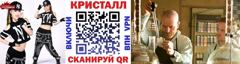 МЕТАМФЕТАМИН кристалл  цены наркотик  Симферополь 