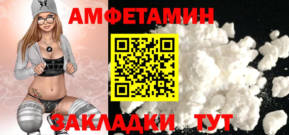 Метамфетамин  Вход с VPN  Симферополь  Метамфетамин винт 