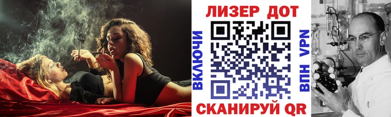 Марки 25I-NBOMe 1,8мг  Симферополь 
