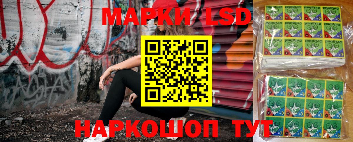 Наркотические марки  Вход с VPN  Симферополь  Наркотические марки 1,5мг  Наркотические марки 1,5мг 
