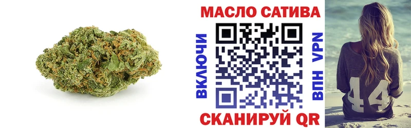 Дистиллят ТГК вейп с тгк Симферополь