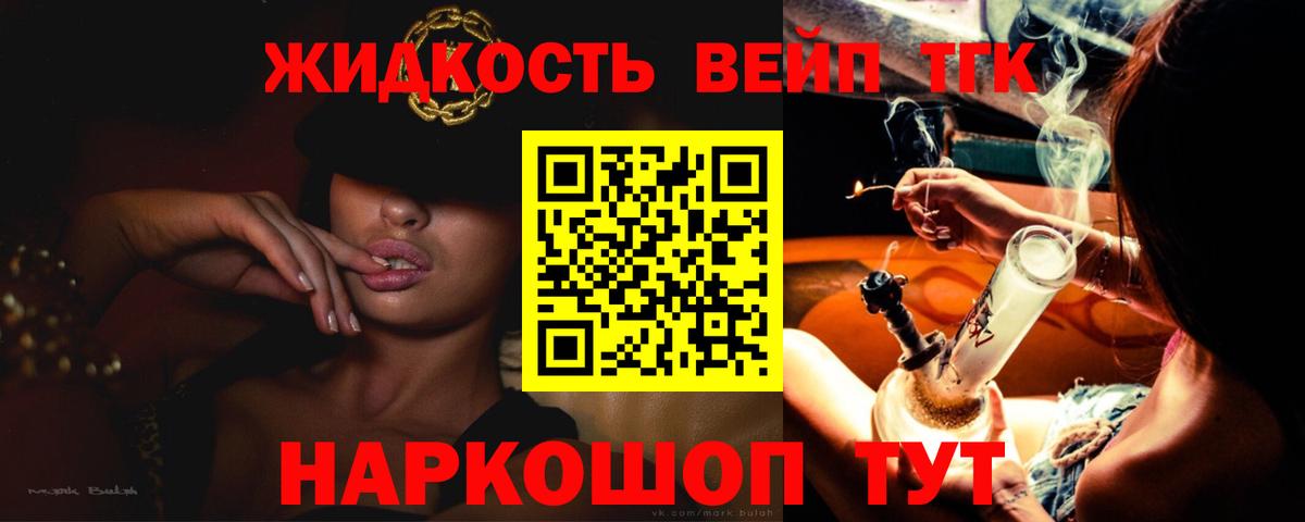 Дистиллят ТГК Wax Симферополь